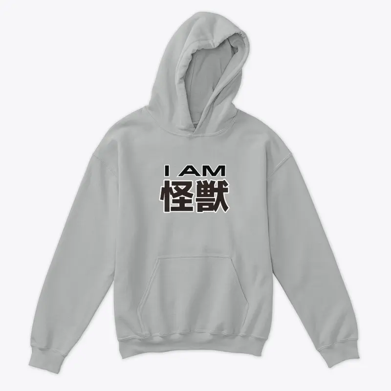 I AM KAIJU Kids Hoodie